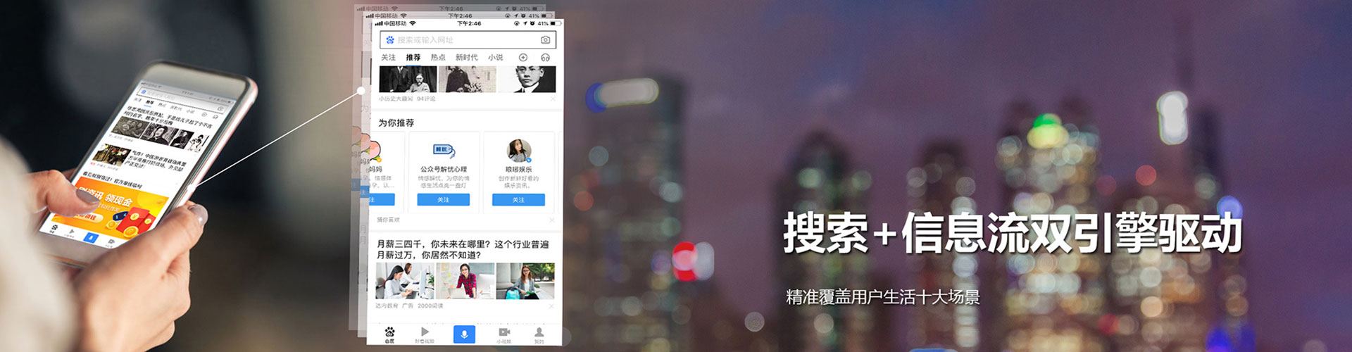 南溪百度广告竞价