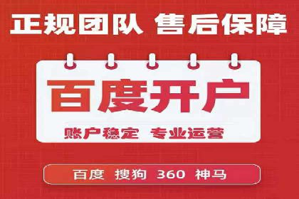 信息流广告代理行业案例解析