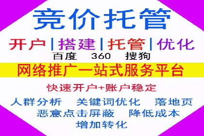 SEM主管案例：广告创意与效果提升