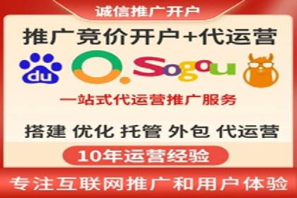 SEM优化托管实战案例集锦