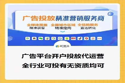 案例分享：信息流广告投放策略实战经验